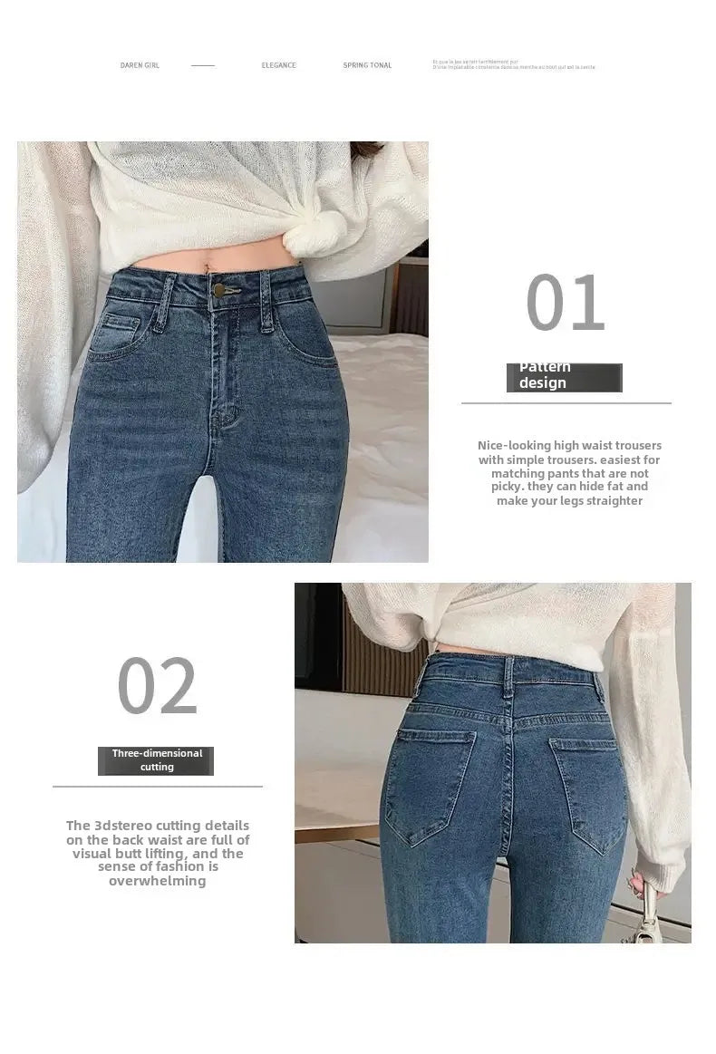 Slimming Straight-Leg Denim Jeans Women's Autumn/Winter Petite Blue Grey High Elasticity Micro Flare Shaping Smooth Silhouette