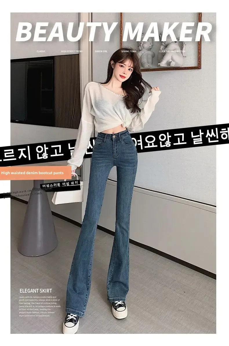 Slimming Straight-Leg Denim Jeans Women's Autumn/Winter Petite Blue Grey High Elasticity Micro Flare Shaping Smooth Silhouette