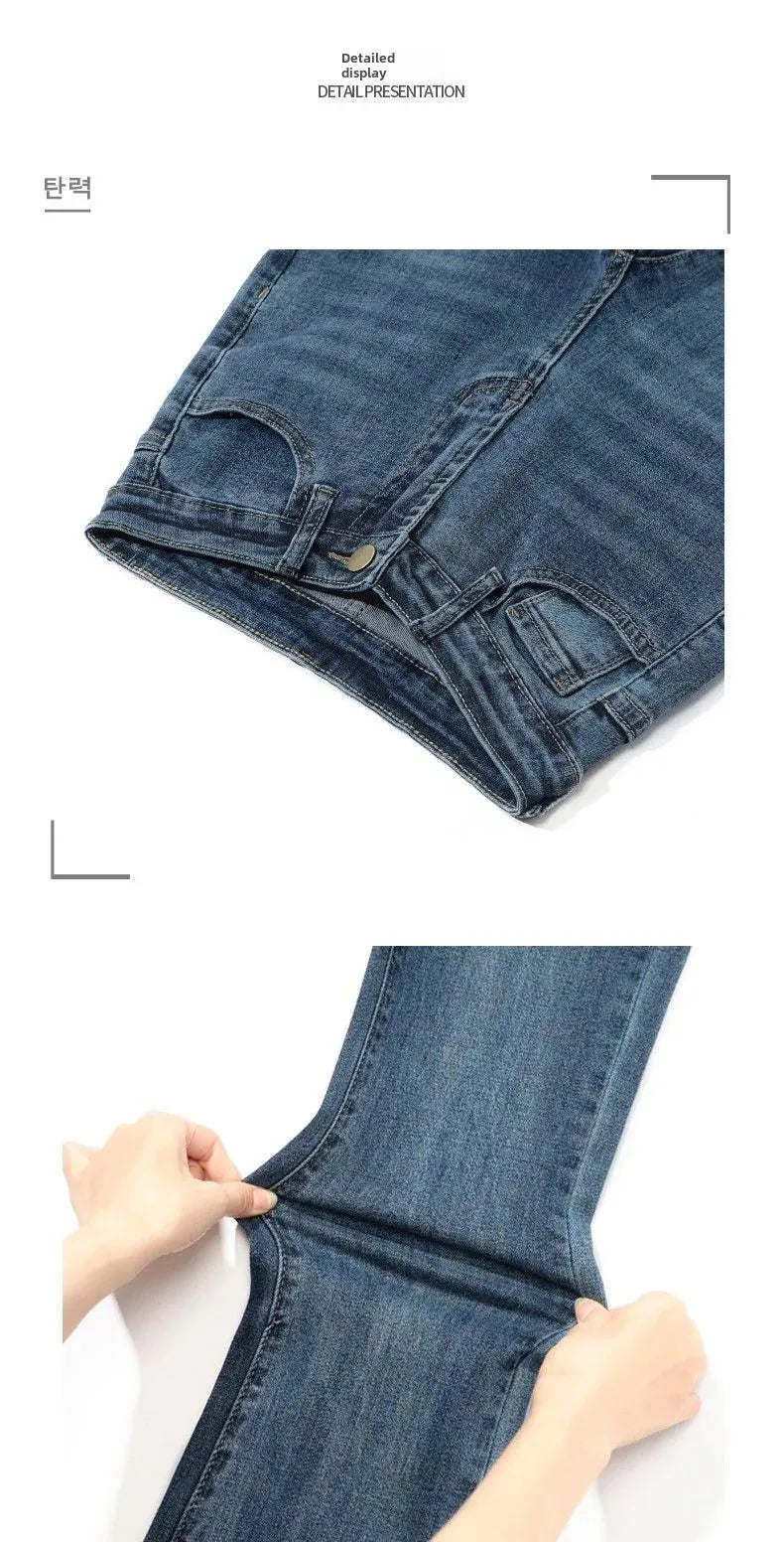 Slimming Straight-Leg Denim Jeans Women's Autumn/Winter Petite Blue Grey High Elasticity Micro Flare Shaping Smooth Silhouette